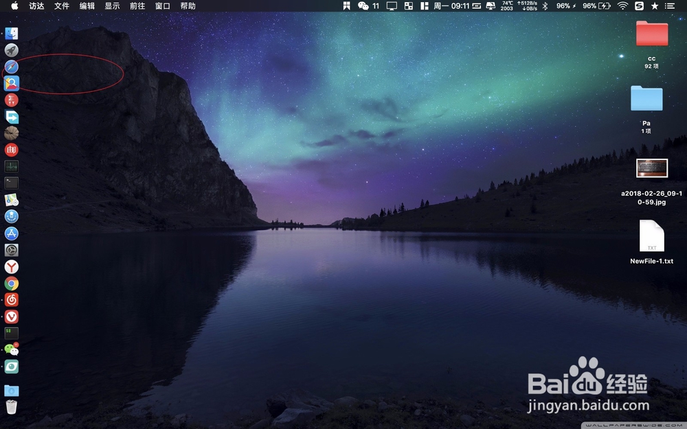 蝰蛇键盘怎么设置灯光