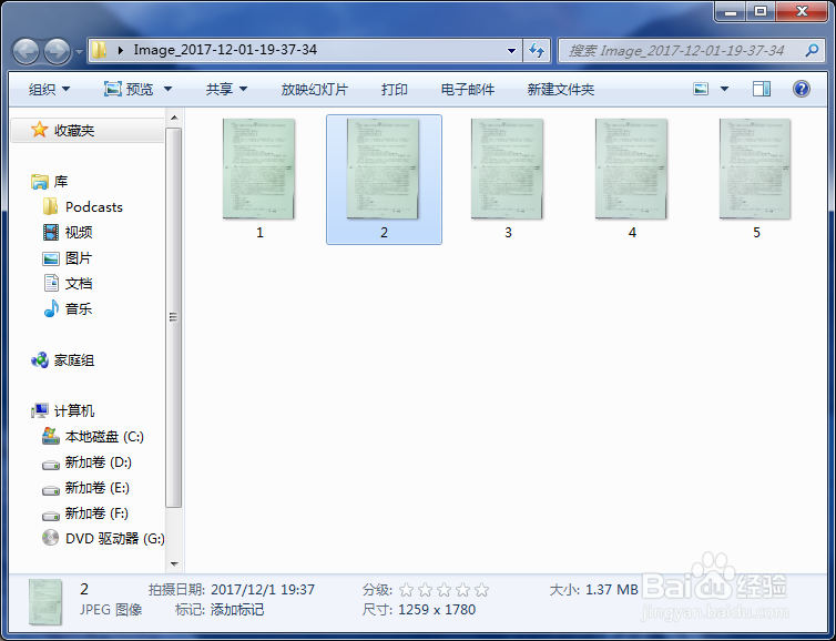 ps如何批量调整图片灰度