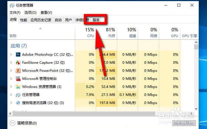 windows10系统怎么关闭自动更新