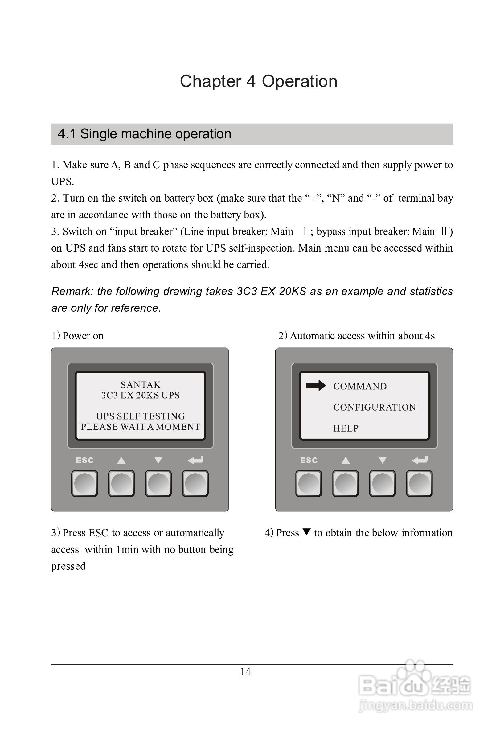 山特在线式大功率3C3 EX系列UPS 电源说明书:[6]