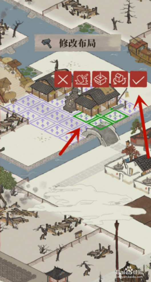 江南百景图灶神怎么祝福