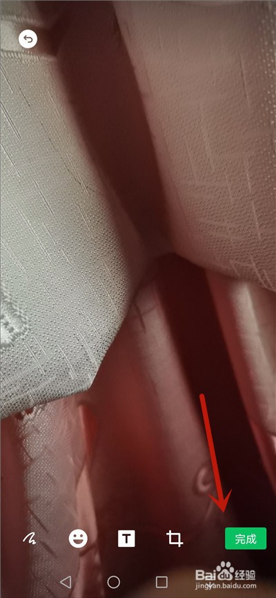 换微信号怎么发朋友圈