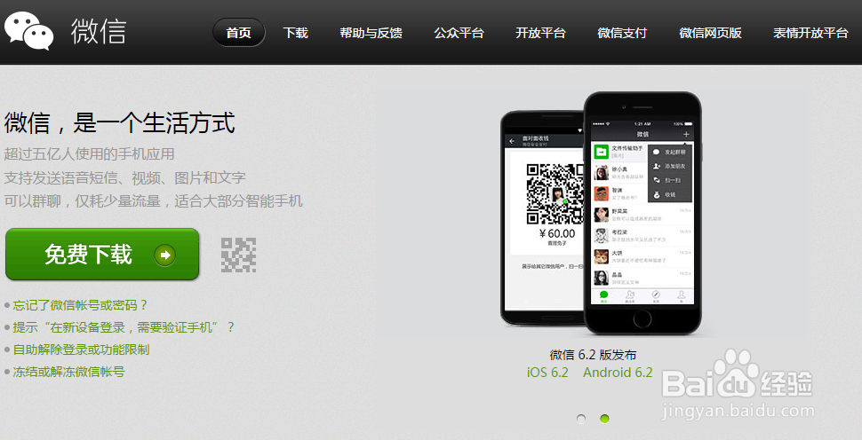 如何实现手机电脑的无线传输