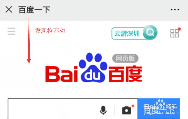 怎么解决微信浏览器的兼容问题