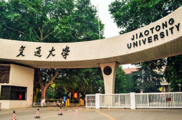西安的985大学有哪几个