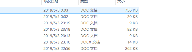 如何在电脑里隐藏文档