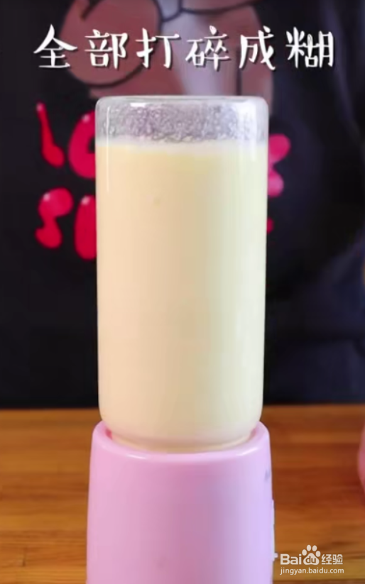 怎样做好香蕉松饼