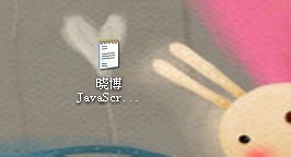 <b>Javascript脚本特效示例：[15]信息框显示链接</b>