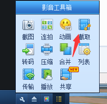QQ影音播放MKV有声音没图像 播放高清显示绿屏