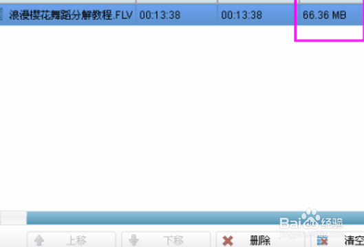 vob格式怎么用手机播放