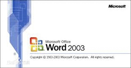 word2003如何设置边框?