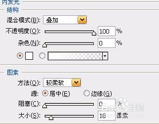 Photoshop特效字体教程:制作黄金字