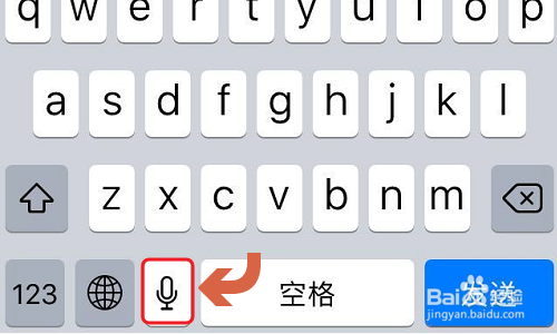 iPhone手机输入文字时如何换行