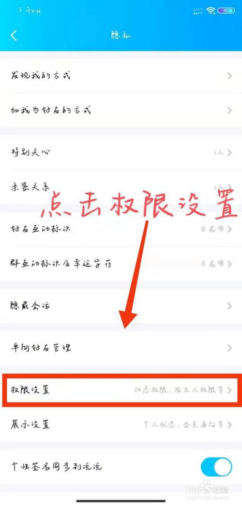 qq用户怎么设置个性赞=用户怎么设置个性赞消失