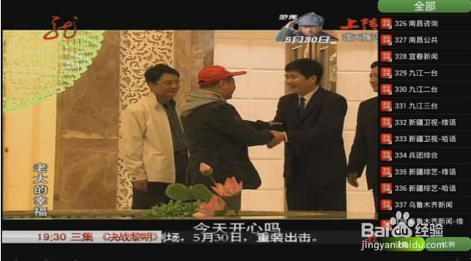 乐视TV·超级电视直播软件点评！