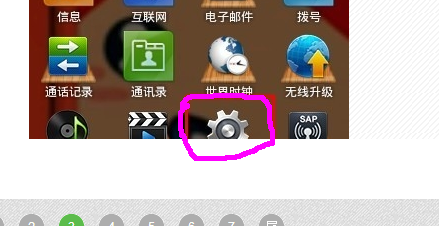 手机内存怎么格式化