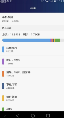 微信停止运行怎么办