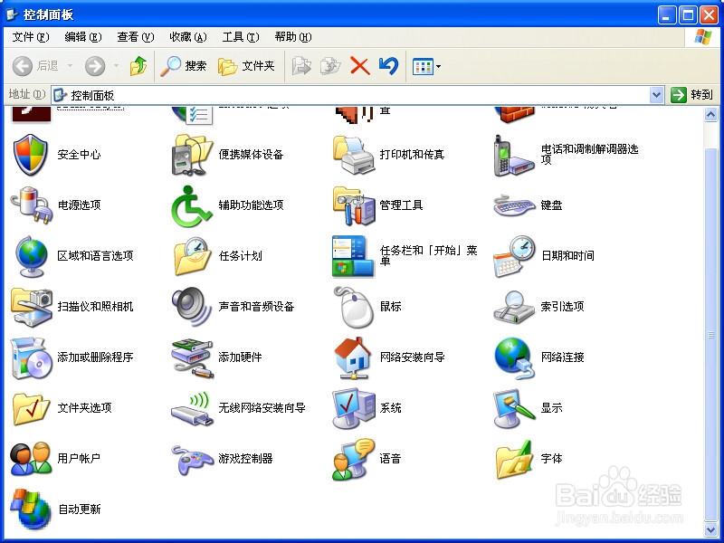 怎么安装字体到电脑上