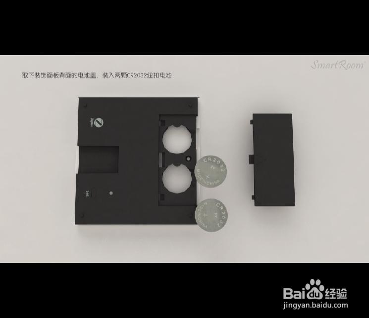 SmartRoom无线智能场景开关系列