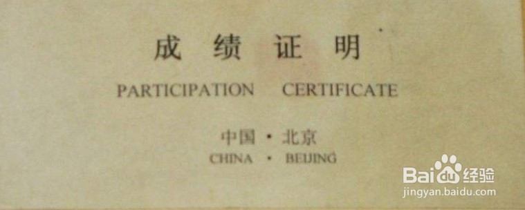 异地中考怎么回户籍地上高中