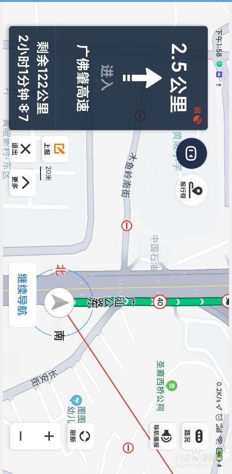 手机百度地图怎样横屏显示