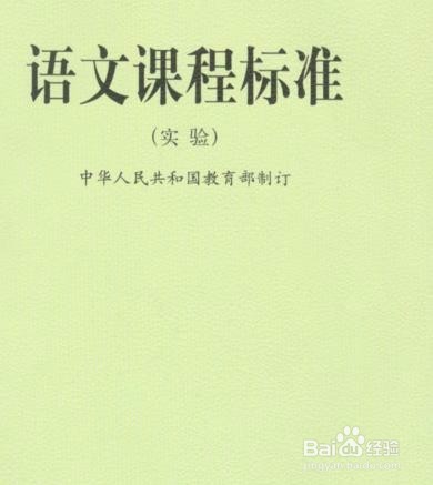 高中语文提分攻略