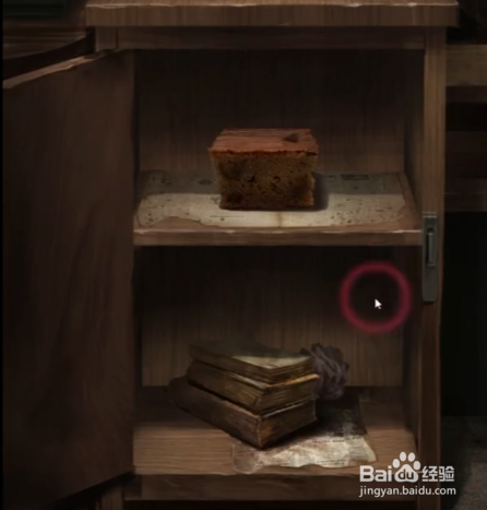 纸嫁衣2枣糕怎么得