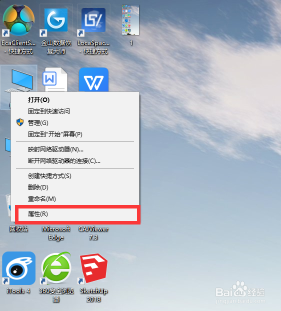 如何查看电脑的显卡配置