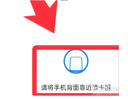 opporeno9怎么设置门禁