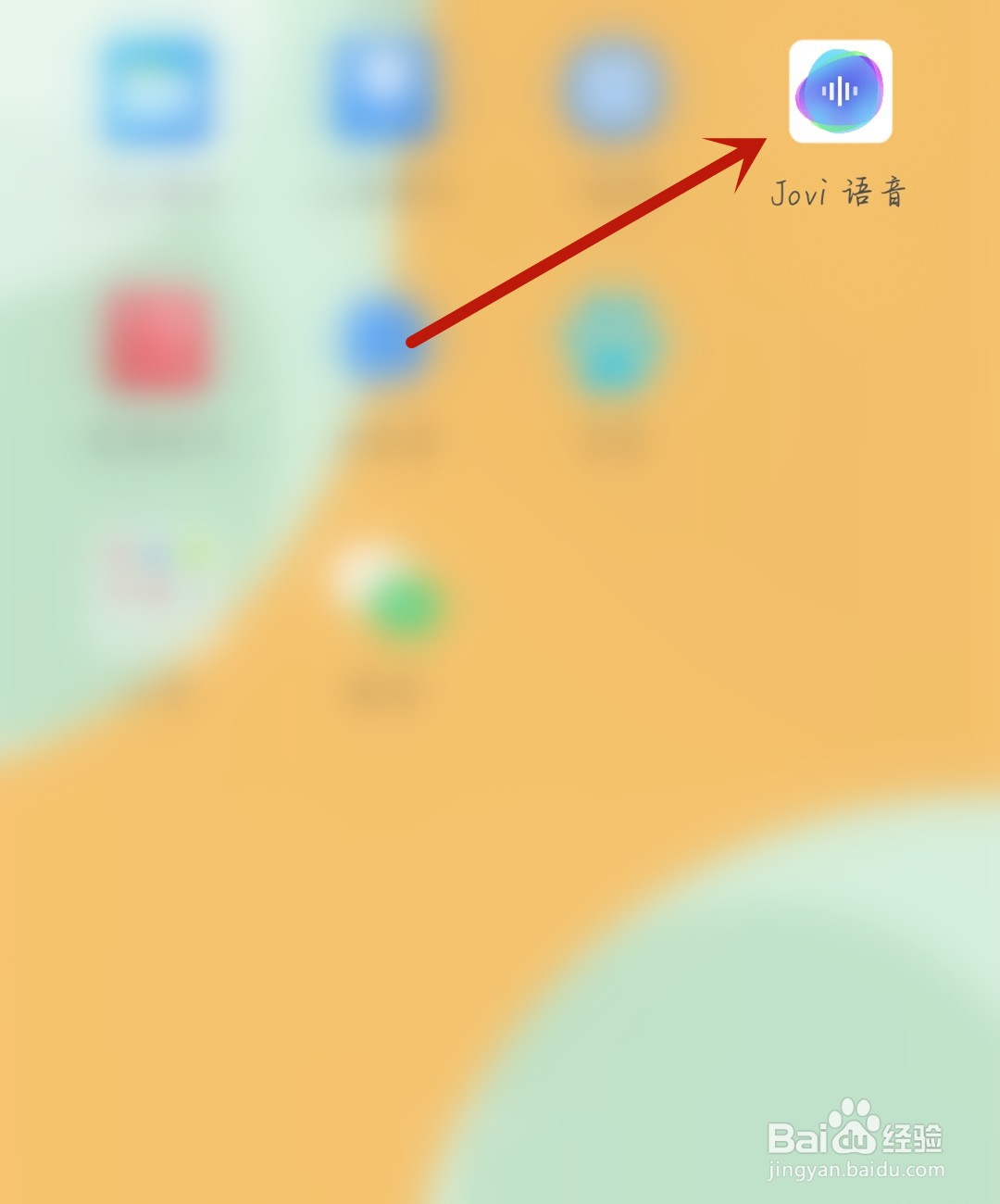 Jovi语音怎么开启后台键唤醒
