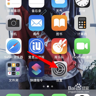 iphone圆点怎么弄出来