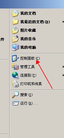 如何在PS中安装艺术字体？
