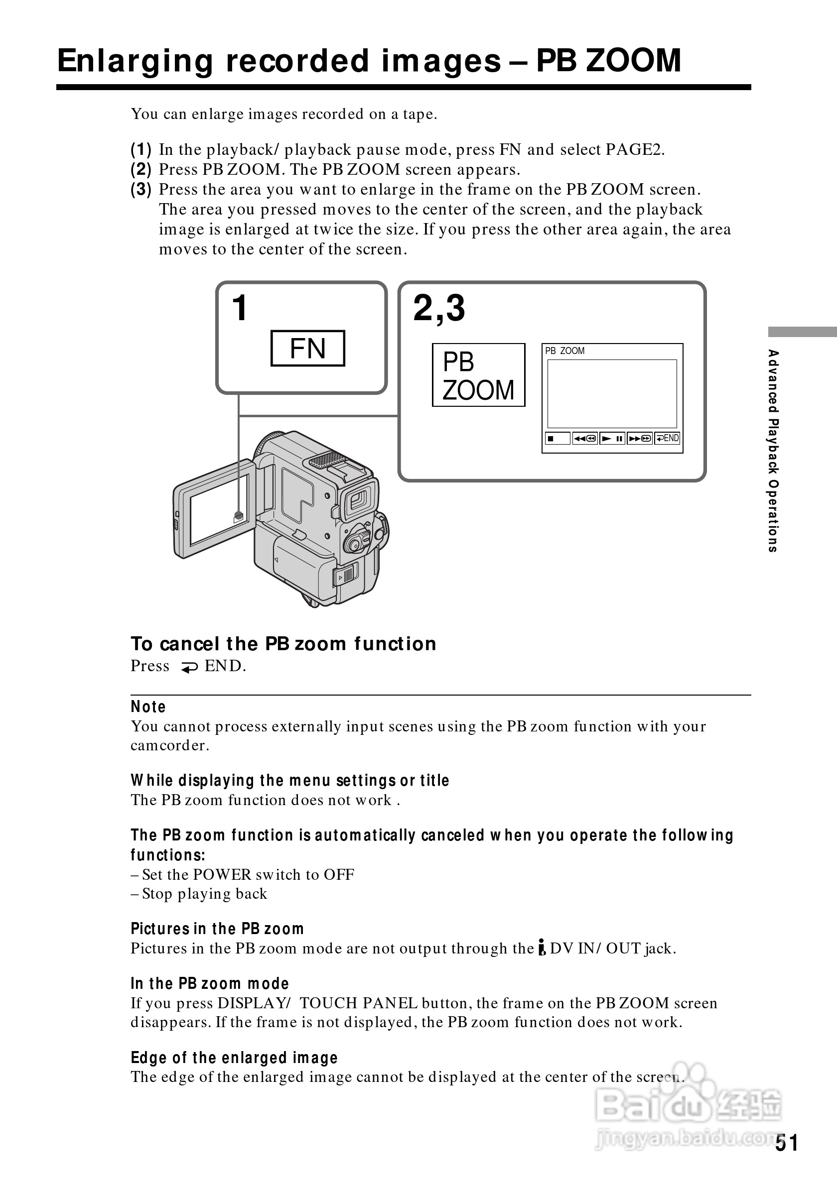 索尼DCR-PC5数码摄像机说明书:[6]