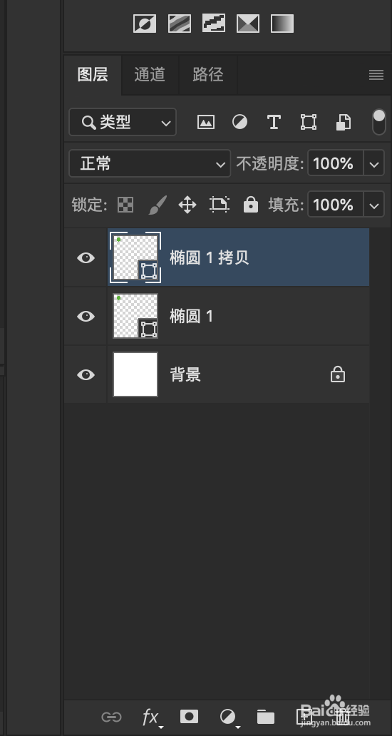 利用ps制作数学程序UI图标(2)