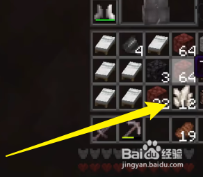 我的世界下界合金怎么获得