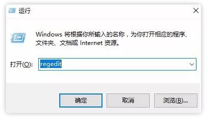 win10系统查看已激活的产品密钥方法