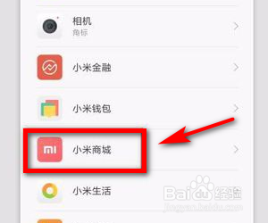 红米note3怎么设置桌面图标消息提示？