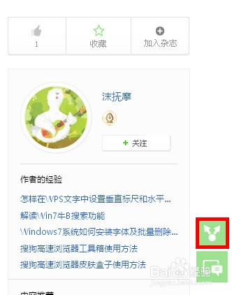 搜狗高速浏览器实现看视频与网页两不误