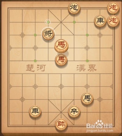 天天象棋第62关攻略