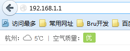 无线路由器怎么修改密码