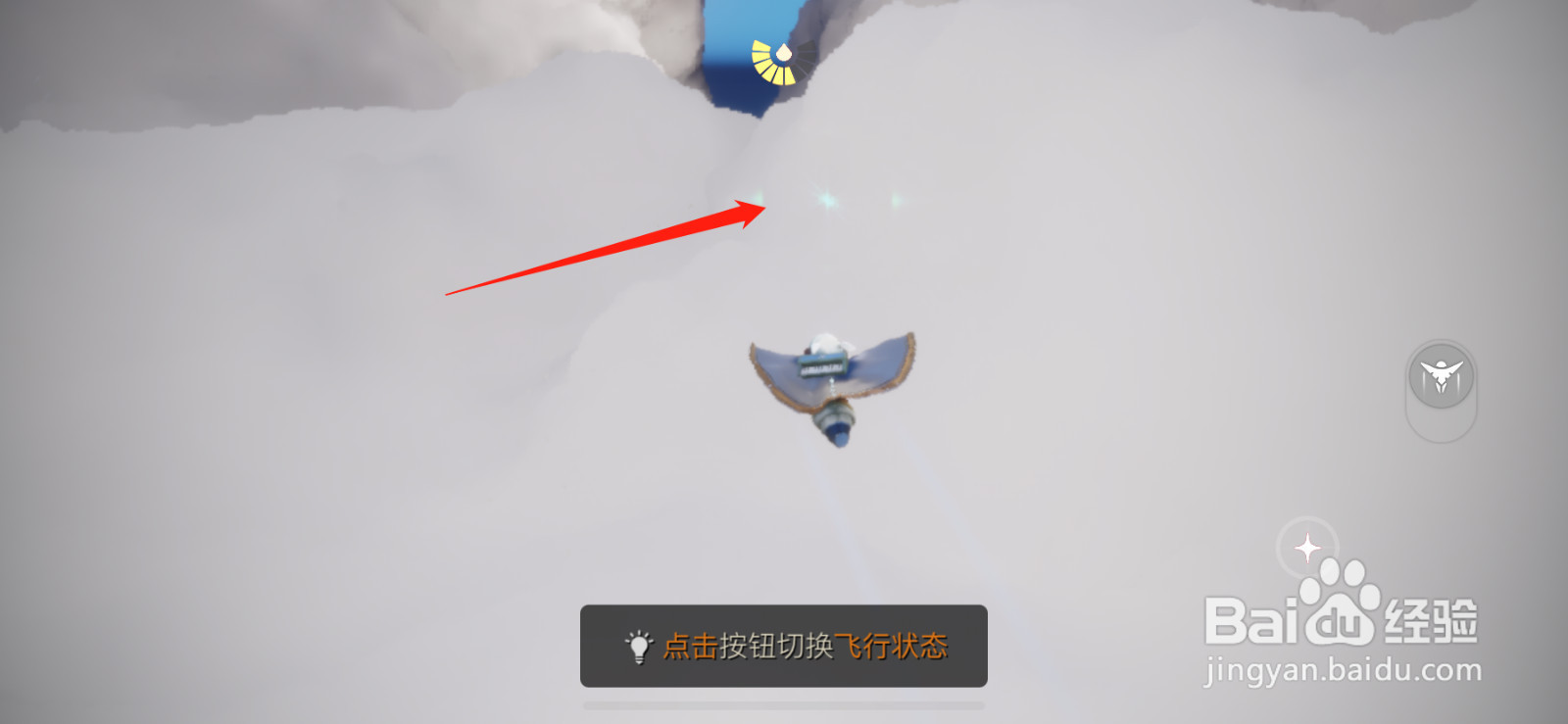 光遇青色光芒怎么收集