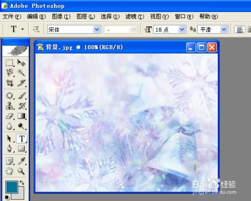 怎样在ps里面修改图片大小