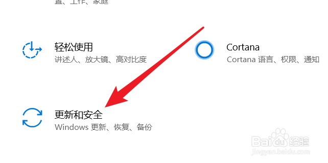 如何进行系统备份