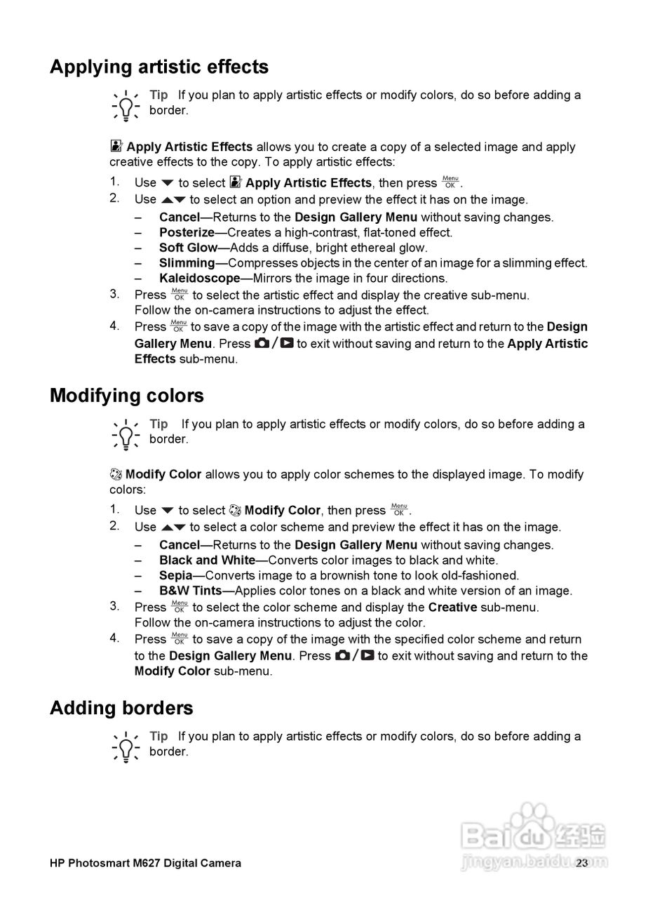 惠普Photosmart M627数码相机使用说明书:[3]
