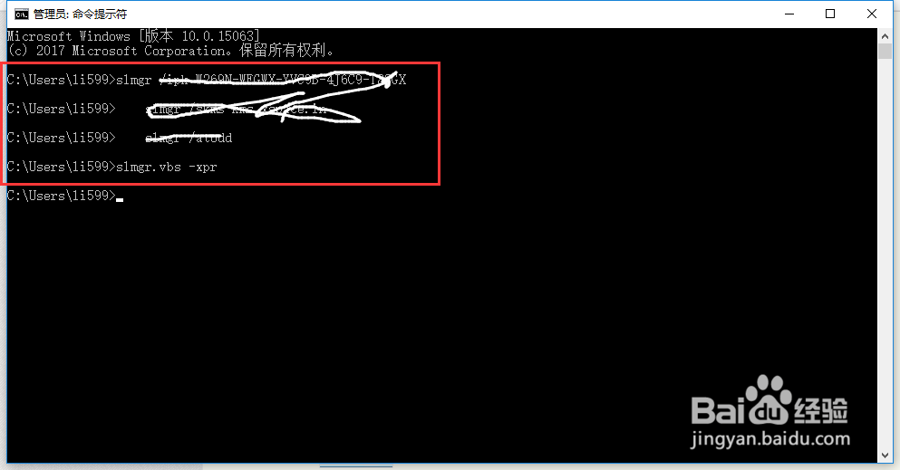 如何查看win10是否永久激活，以及永久激活方法
