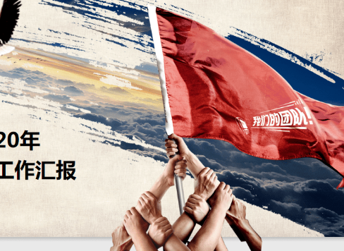 勇敢章争章内容怎么写