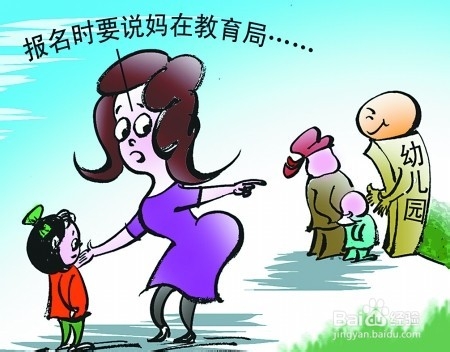 怎么对待爱说谎的孩子