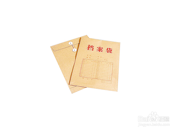 如何转移档案(亲测可用)