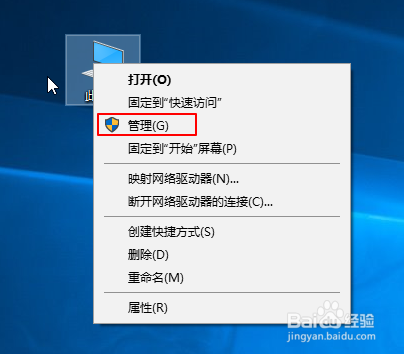电脑硬盘无法识别怎么解决？