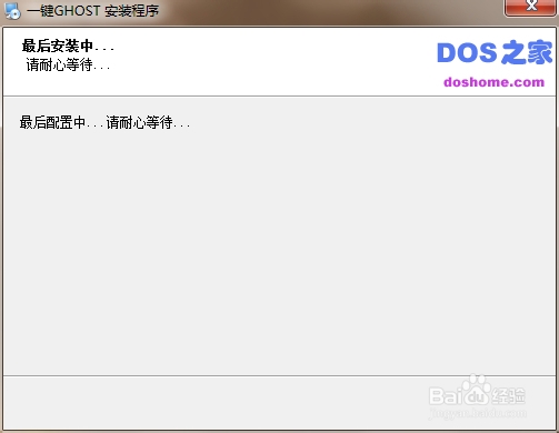 最简单的电脑装系统的方法